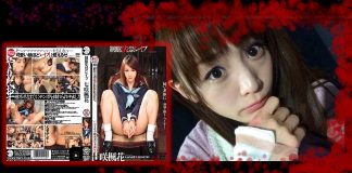 七咲楓花(ななさき ふうか)制服失禁レイプ “廃校になった教室に連れ込まれた彼女は”失禁”してしまいます。