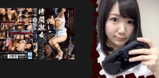 拷問淑女 星川麻紀 SMプレイで一気に火がつく彼女の豹変ぶり、SEXシーンもたっぷり。