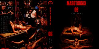 ストリッパーAV女優 羽月希が自慢の乳を縄に絡めて熱演:MASOTRONIX06