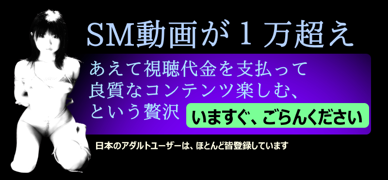 有料アダルトサイトDUGAのご紹介