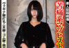 苦痛系マゾヒスト 鞭打ちで濡らす家畜女