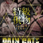 【超おすすめ】PAIN GATE 特級供物~肉付きのいい色白娘が女王様から壮絶な拷問をうける