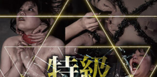 【超おすすめ】PAIN GATE 特級供物~肉付きのいい色白娘が女王様から壮絶な拷問をうける