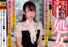 処女のまま性従僕として7年調○され、ご主人様の命令で見知らぬデリヘル嬢にグロテスクなディルドを処女マ○コにぶち込まれた県立図書館の司書