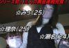 プライベートプレイ GOLD VOL.40 大量黄金完全完食40